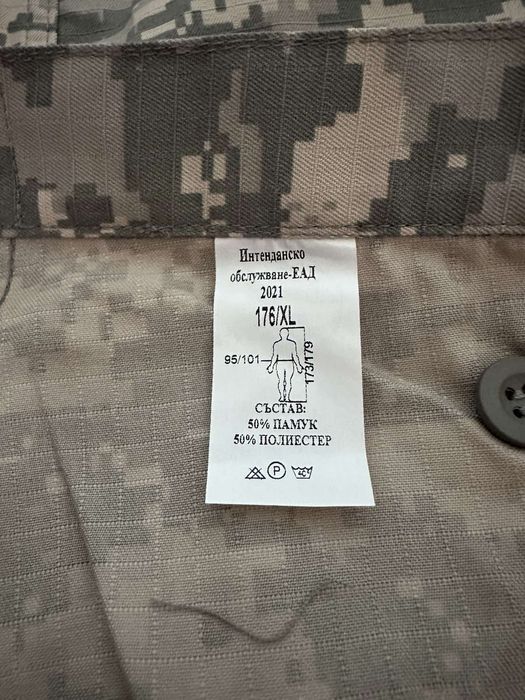 Камуфлажни дрехи