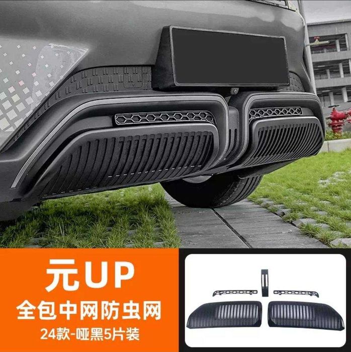 Сетка для Lixiang-6-9!!! и аксессуари!