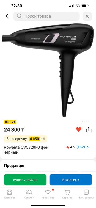 Фен Rowenta мощный продаю