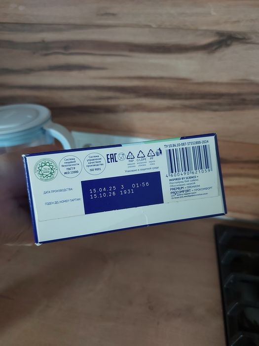Nutrilak смесь новая