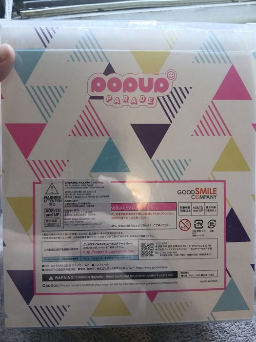 Pop Up Parade Shiro: Sniper Ver.