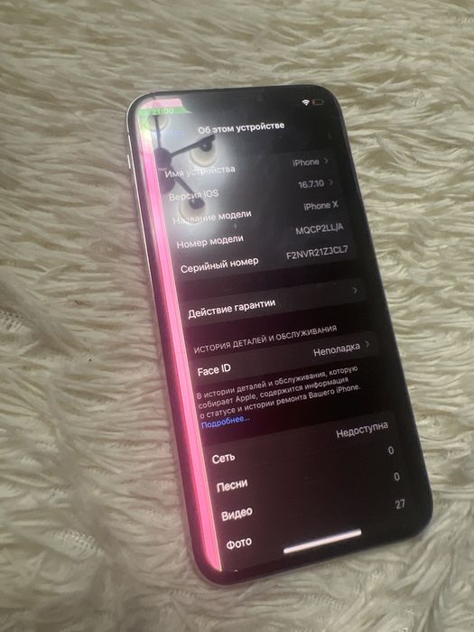 айфон10/iphone (x)