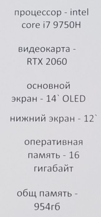 Ноутбук asus Zenbook 2022