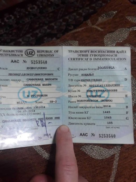 Срочно продаётся