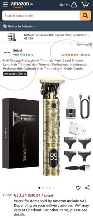 Професионален Акумулаторен Тример за Коса и Брада. Solati