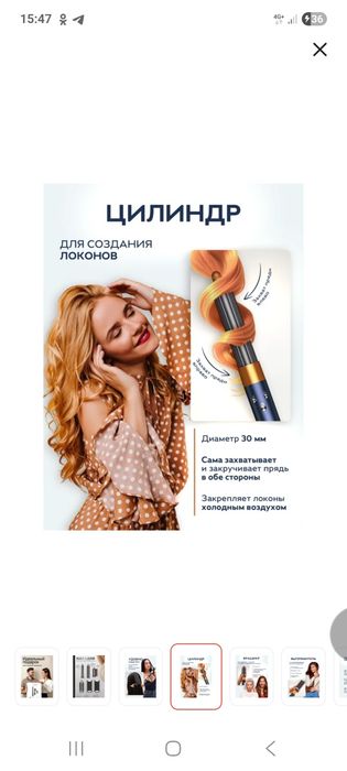 Стайлер  19000 район Ласточка