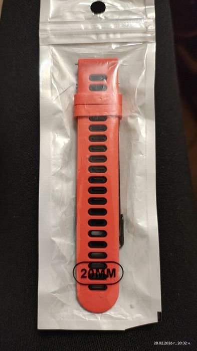 Сменяема каишка  за смарт часовник  20мм.
