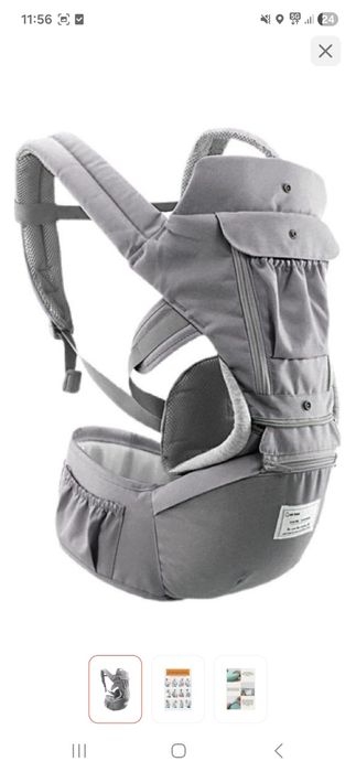 Эргорюкзак детский