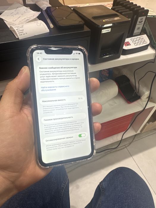 Продается Айфон 11