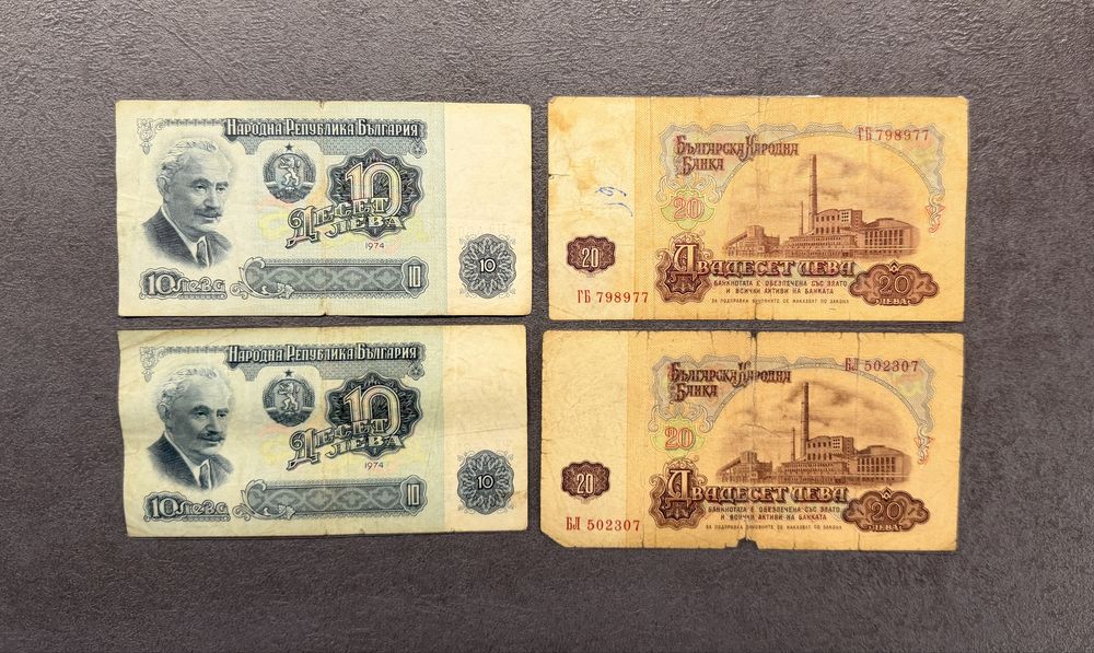 Стари български банкноти