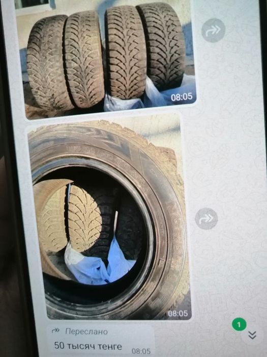 Продам автомобильную резину