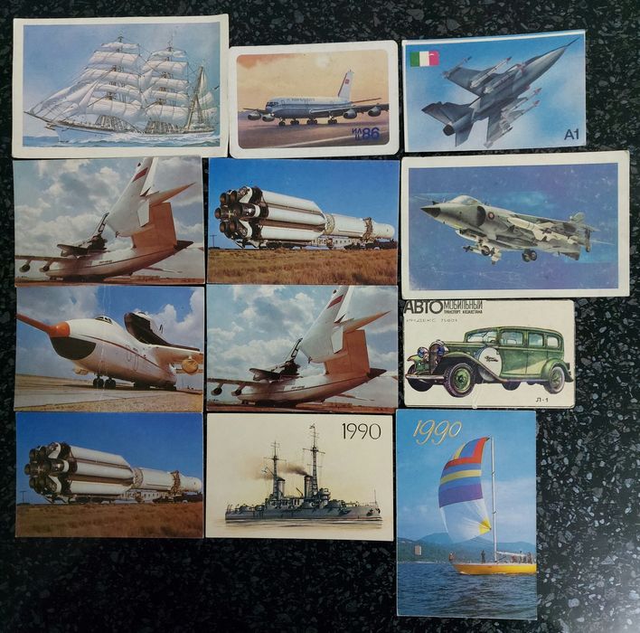 Кн календари производства СССР