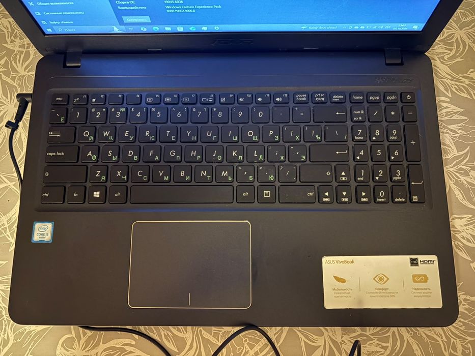 Ноутбук ASUS X541UA