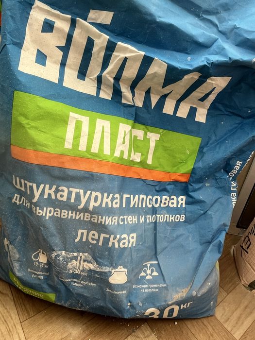 Продам остатки стройматериалов