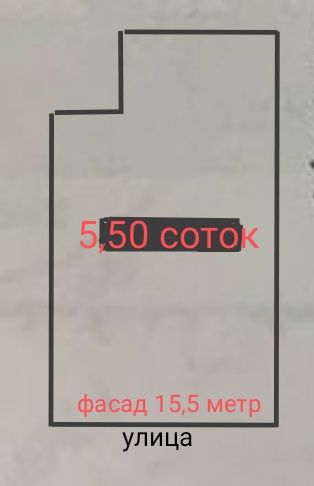 5,50 соток Дурмон Масджид Бахор кучасида ер сотилади. Фасад 15,5 метр!