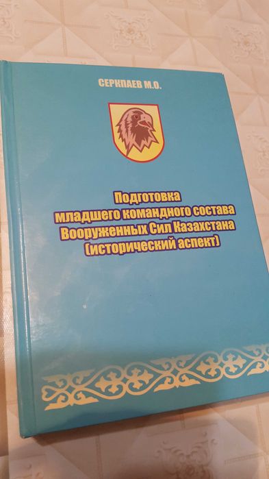 военая фурнитура