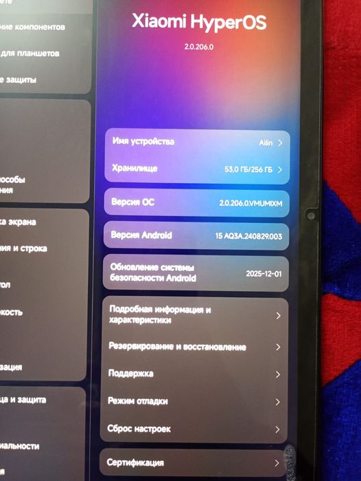 Планшет Xiaomi 256 gb