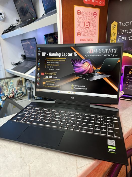 Ноутбук HP- Gaming Laptor 15