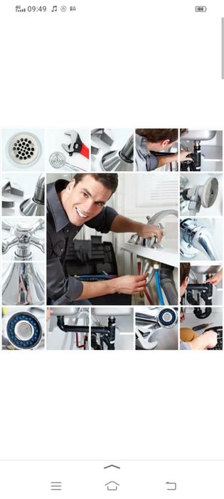 Услуга сантехника