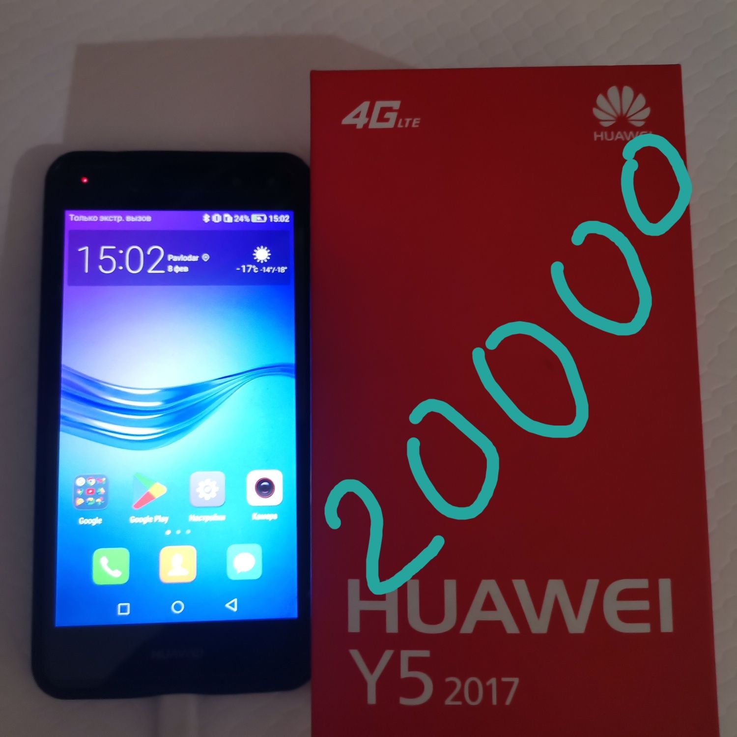 Продам телефон HUAWEI Y5: 20 000 тг. - Мобильные телефоны / смартфоны  Павлодар на Olx