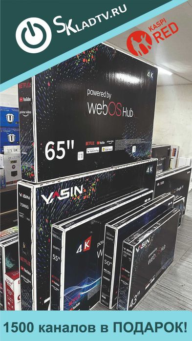 Yasin Smart Телевизоры 4К, wifi,  БЕЗ ПОСРЕДНИКОВ