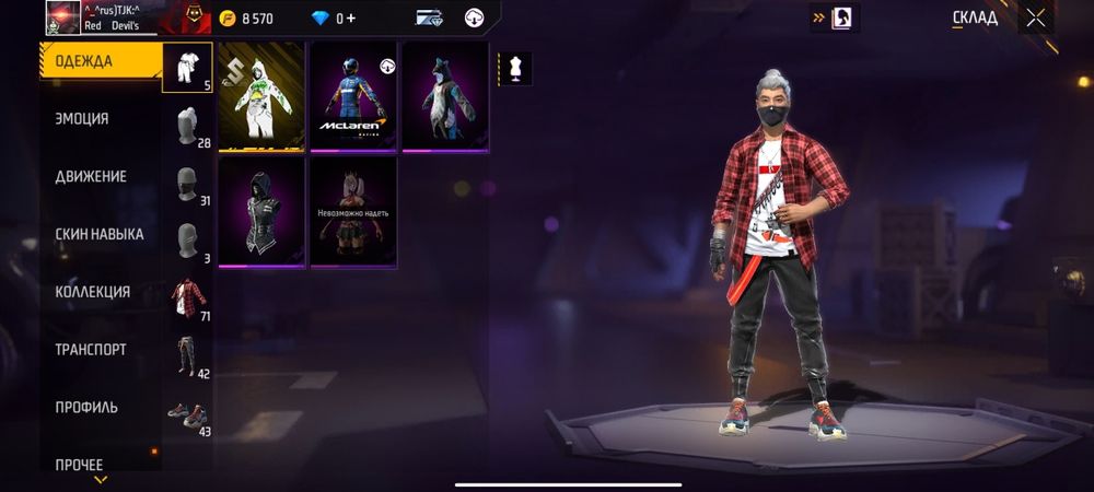 Аккаунт фри фаер ( Free fire)