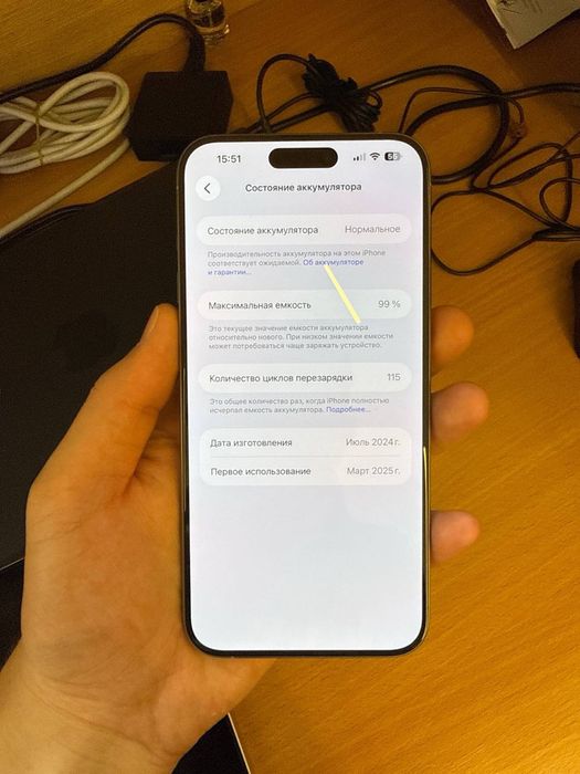Iphone 15pro max