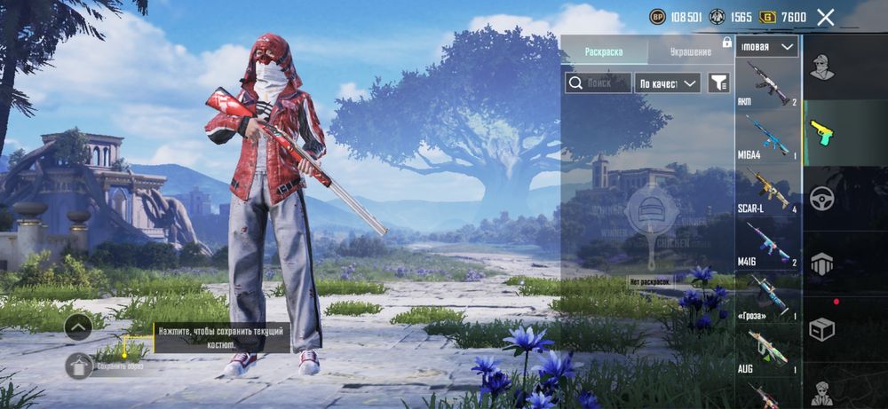 Pubg mobile аккаунт