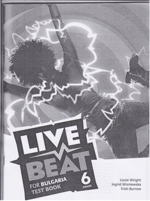 Live beat тестове за 5,6 и 7 клас