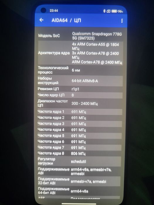 Хиоми 11 лайит 5ж обмен ноутбука