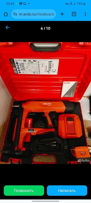 HILTI BX 3 Original