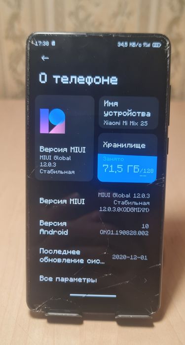 Xiaomi Mi Mix 2S и Redmi 4X