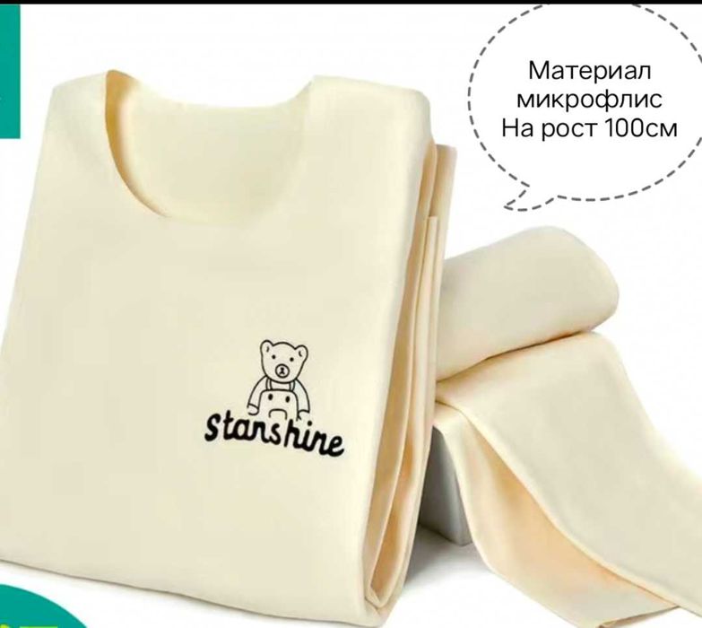 Пижамы для мальчиков и девочек