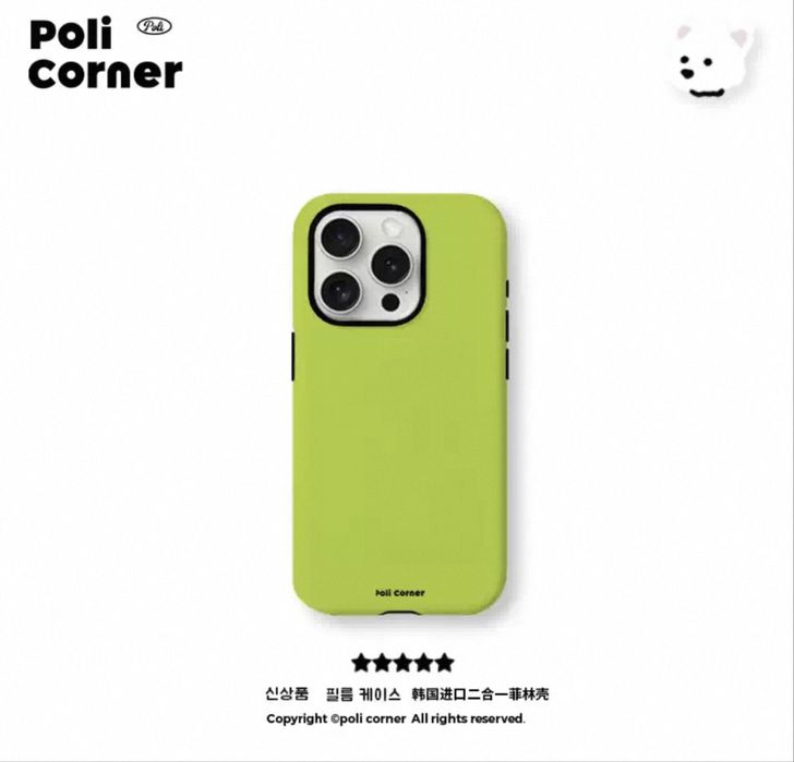 Чехол для iPhone 15 Pro Max