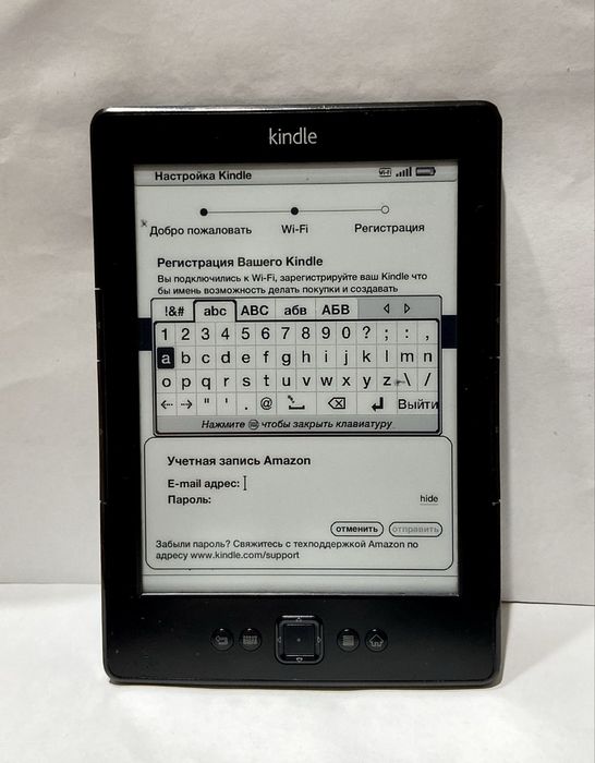 Электронная книга Kindle