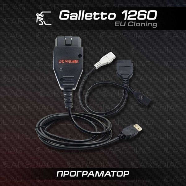 Програматор Galletto 1260 (Eu clone)