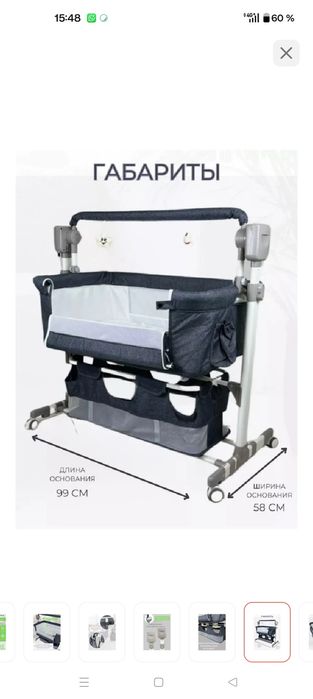 Продам кровать-Манеж