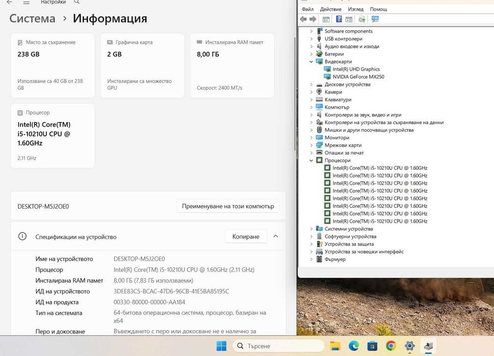 Acer Aspire 5 A515-54G i5 10210U/8GB/256SSD/Nvidia MX250-2GB/FHD