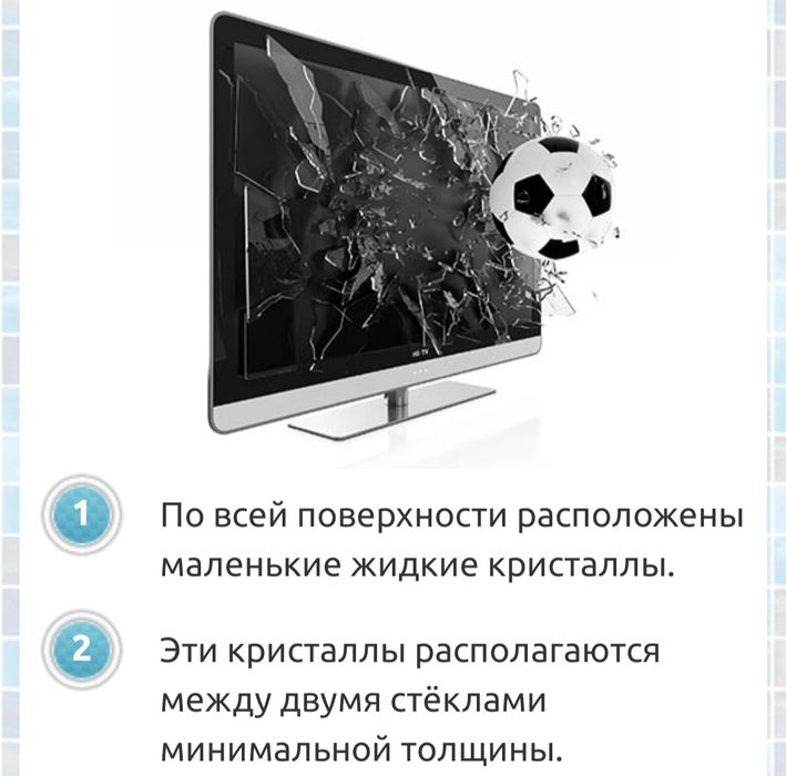 Ремонт телевизоров,стиральных машин, пылесосов,микроволновок.