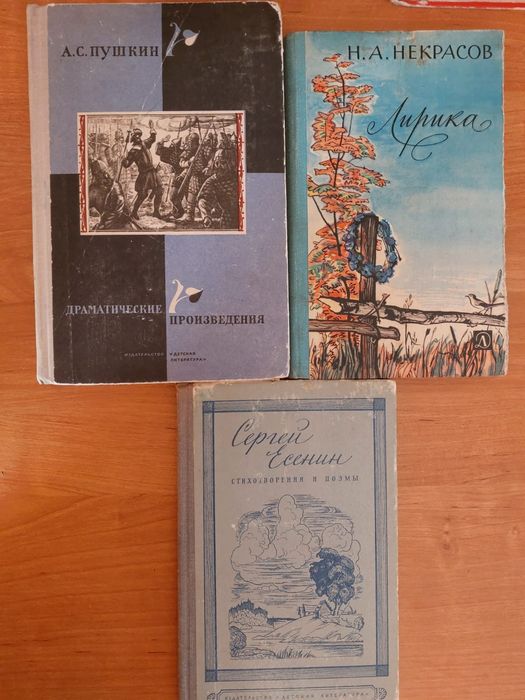 Продам сказки разные