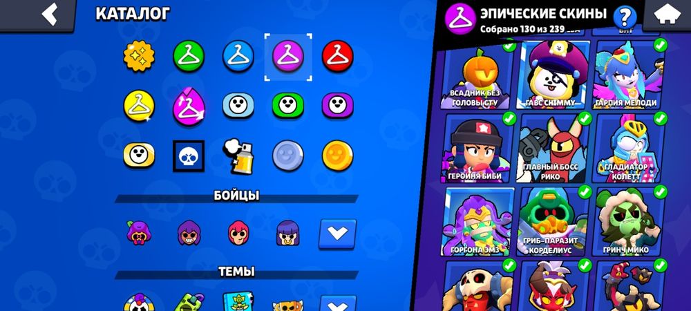 Бравл старс аккаунт