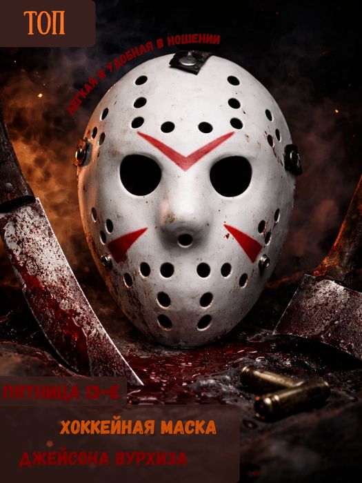 Дизайн карточек товара