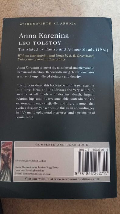 Ана Каренина на английски