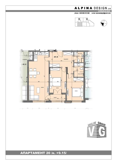 3-СТАЕН АПАРТАМЕНТ