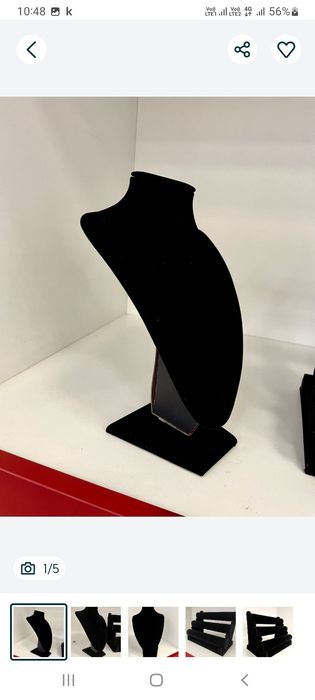 Торговое оборудование