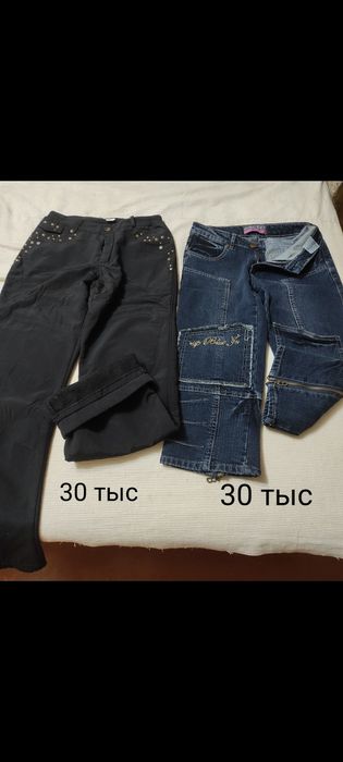 Продаются вещи ,все в хорошем состоянии ,не дорого