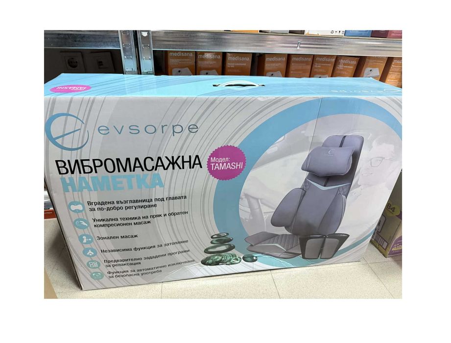 Вибромасажна седалка EVSORPE Модел Tamashi постелка за стол НОВО