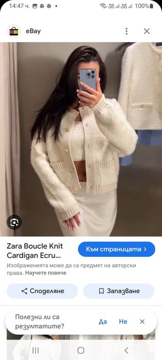 Жилетки zara s-xs