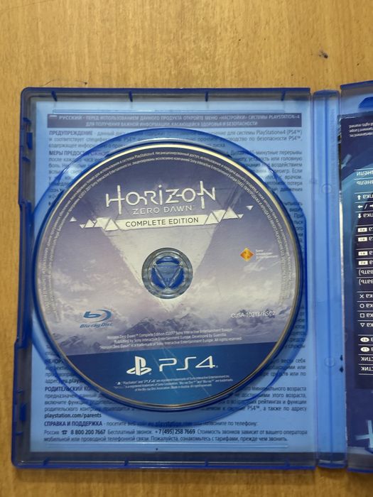 Продам диск на Playstation 4 Horizon Zero Dawn