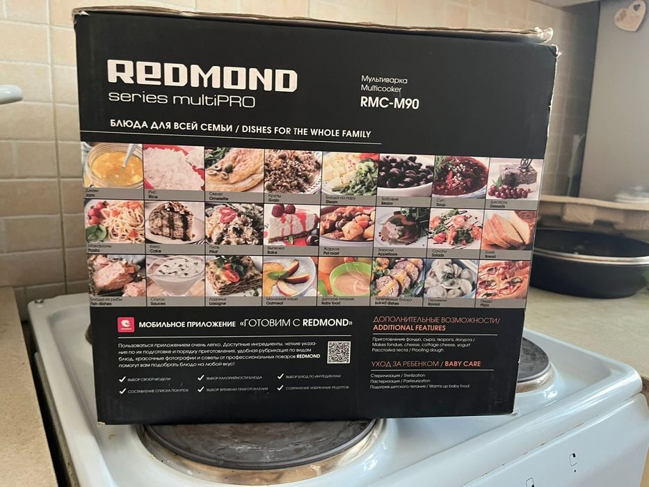 Мультиварка Remand